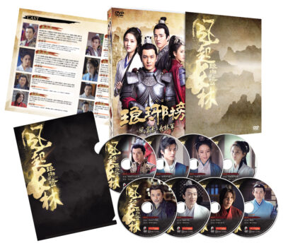 琅琊榜～風雲来る長林軍～ DVD-BOX1