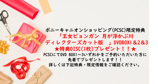 王女ピョンガン 月が浮かぶ川 ディレクターズカット版 DVD-BOX3|ムビきゃん ポニーキャニオンビジュアルセレクトショップ