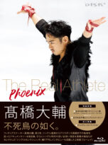 髙橋大輔 The Real Athlete -Phoenix-　Blu-ray