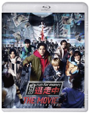 映画『逃走中 THE MOVIE』 Blu-ray STANDARD EDITION