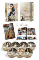 与鳳行 DVD-BOX1