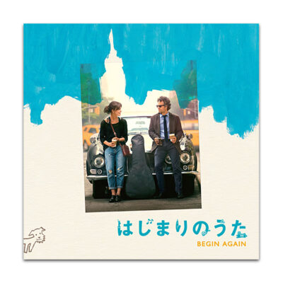 はじまりのうた リバイバル上映 パンフレット