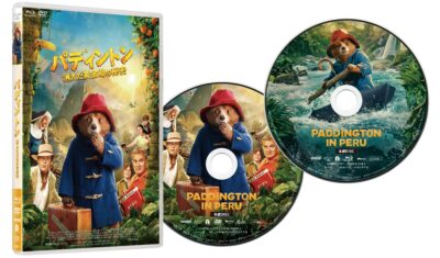 パディントン 消えた黄金郷の秘密 Blu-ray+DVDセット パディントン 消えた黄金郷の秘密 Blu-ray+DVDセット