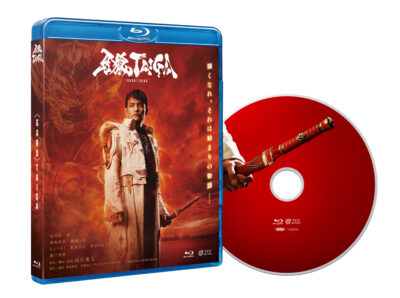 劇場版『牙狼＜GARO＞ TAIGA』Blu-ray